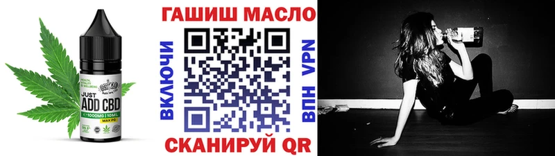 Печенье с ТГК марихуана  Новая Ладога 