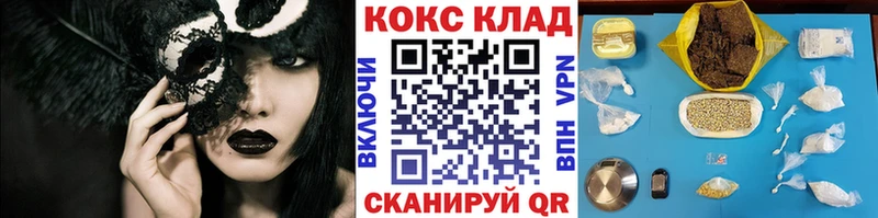 mega онион  где найти   Новая Ладога  Cocaine 97% 