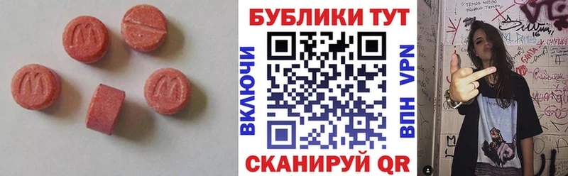Экстази ешки  что такое наркотик  Новая Ладога 