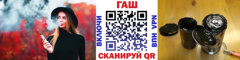 магазин    Новая Ладога  ГАШИШ гарик 