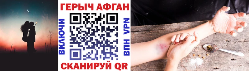 Героин Heroin  Новая Ладога 