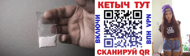 КЕТАМИН VHQ  Новая Ладога 