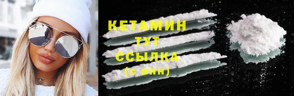 COCAINE Осташков