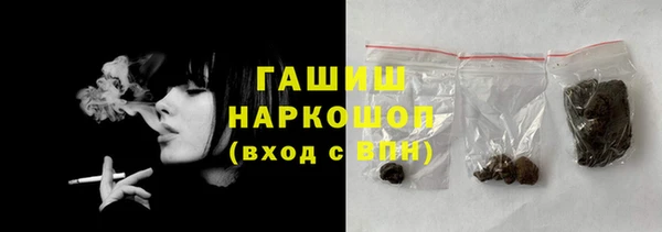 ГАЛЛЮЦИНОГЕННЫЕ ГРИБЫ Алексин