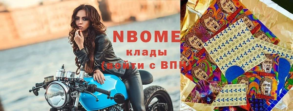 ГАЛЛЮЦИНОГЕННЫЕ ГРИБЫ Алексин