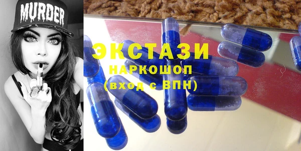 ГАЛЛЮЦИНОГЕННЫЕ ГРИБЫ Алексин