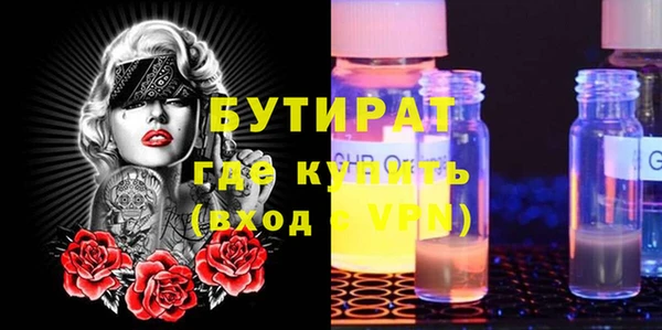 COCAINE Осташков