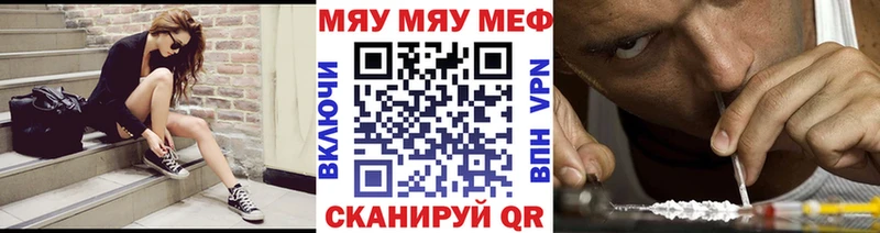 МЕФ VHQ  kraken   Новая Ладога 