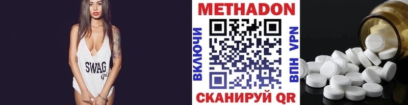 Метадон кристалл  мега ссылки  Новая Ладога 