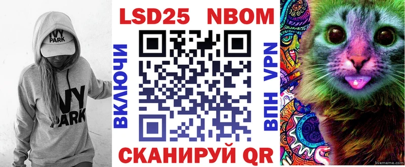 Марки 25I-NBOMe 1,5мг  kraken ссылки  Новая Ладога 